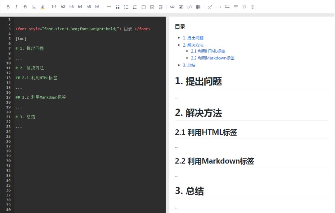 有道云笔记和有道云协作_有道云笔记表格使用_有道云笔记使用技巧