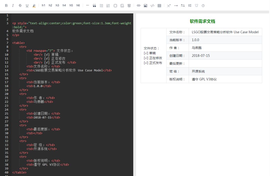 有道云笔记使用技巧_有道云笔记表格使用_有道云笔记和有道云协作