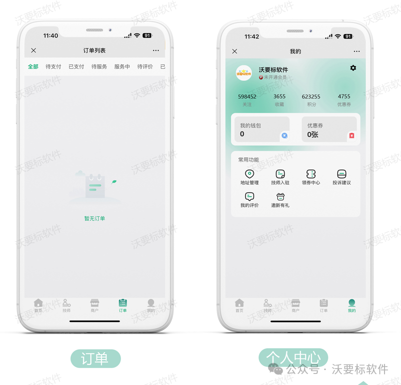 640?wx_fmt=png&from=appmsg