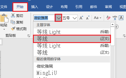 word如果调行间距_word行间距在哪里调_word怎么调间距行高