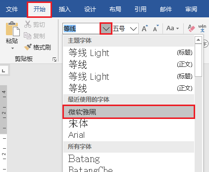 word怎么调间距行高_word行间距在哪里调_word如果调行间距