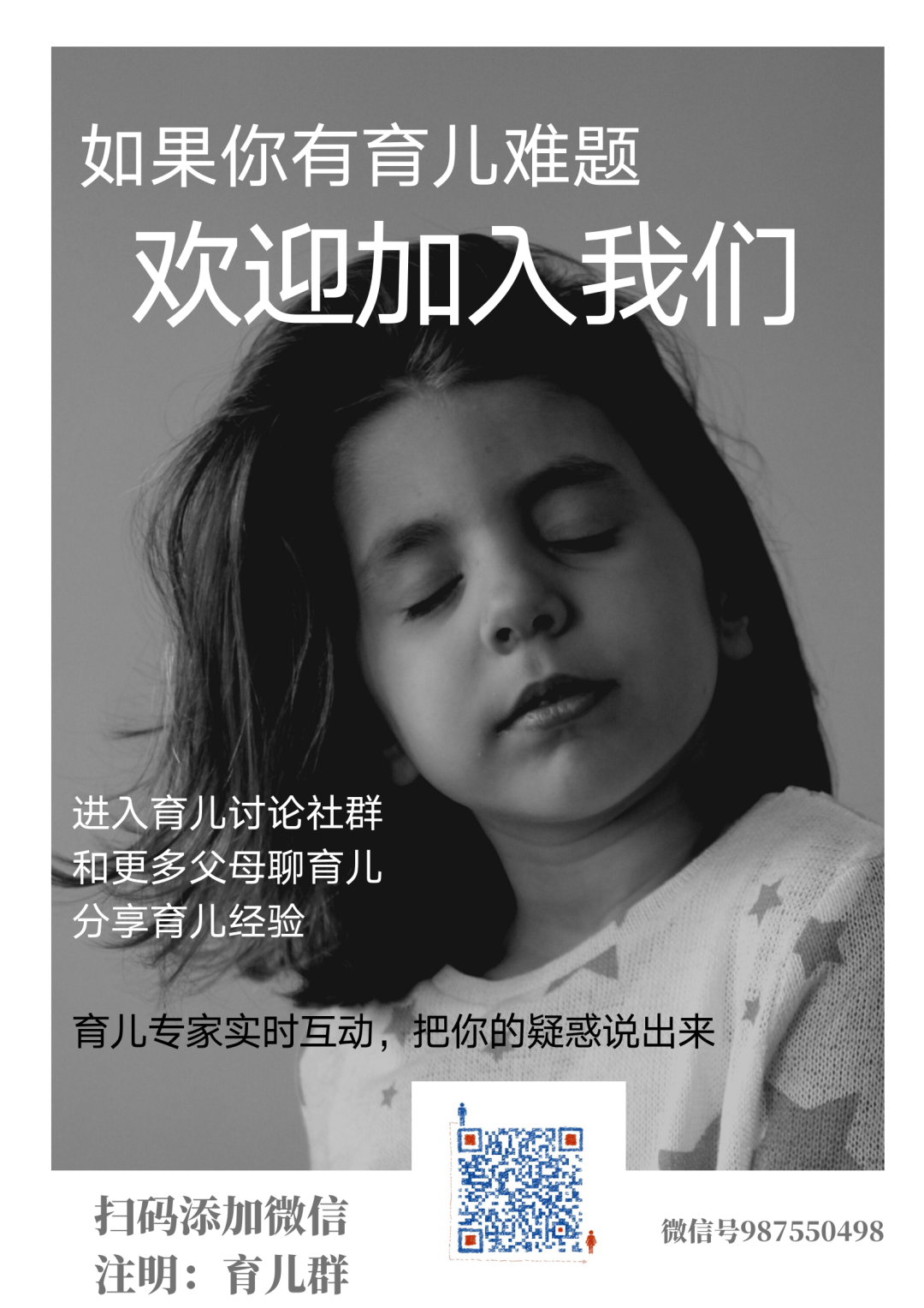 2岁幼童杂耍卖艺后伸手求抱抱