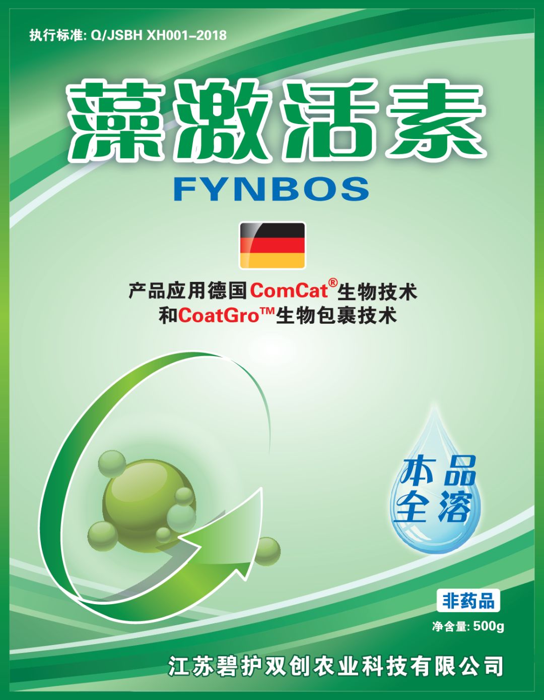 秋冬季 低温培藻 草 新方案 水产周扒皮 微信公众号文章阅读 Wemp