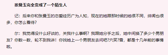 張曼玉：平靜的接受54歲該有的皺紋 娛樂 第58張