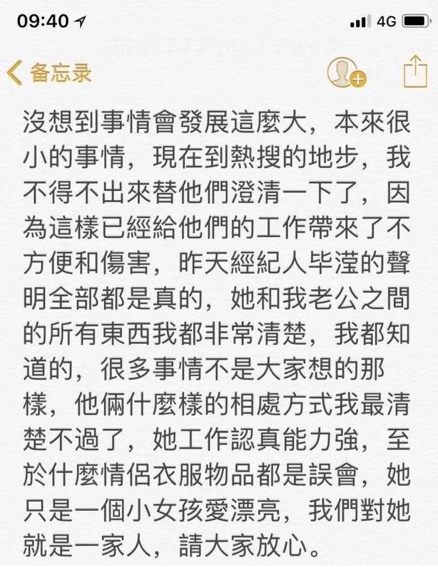 畢瀅穿寢衣再會張丹峰，讓李嘉欣都吃醋的洪欣怎麼就成了「老又醜」？？？ 娛樂 第9張