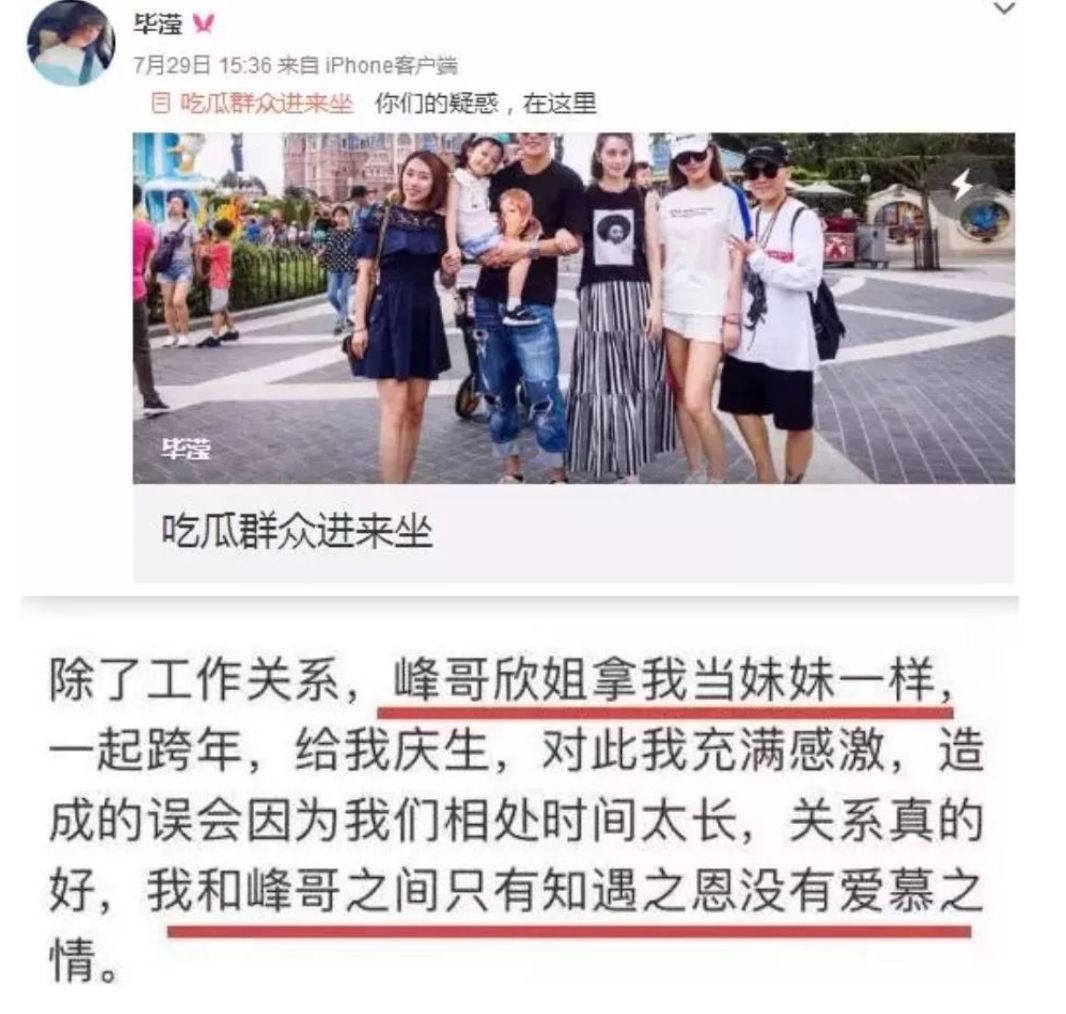 畢瀅穿寢衣再會張丹峰，讓李嘉欣都吃醋的洪欣怎麼就成了「老又醜」？？？ 娛樂 第13張