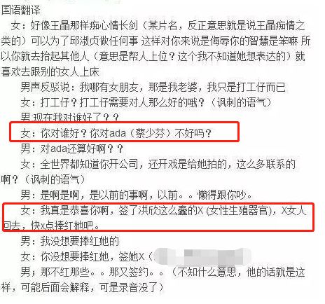 蔡少芬、朱茵、洪欣和陳法蓉的「港版小時代」 娛樂 第21張