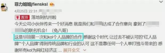 被總裁夫人點名喊話只是誤會？張大奕的恩怨江湖很傳奇倒是真的 娛樂 第29張