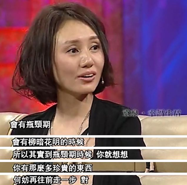 與章子怡20年後銀幕爭艷？袁泉交上一本「女演員的修養」 娛樂 第58張