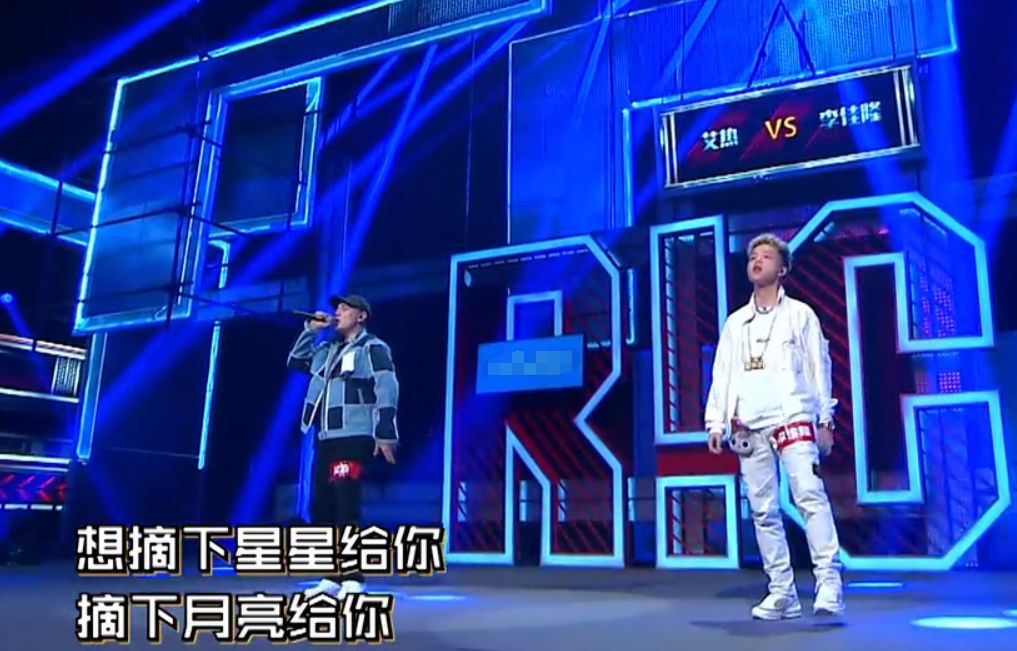 吳亦凡的SKR、鄧紫棋的hook，今夏被《中國新說唱》」莫安利」了多少次？ 娛樂 第31張