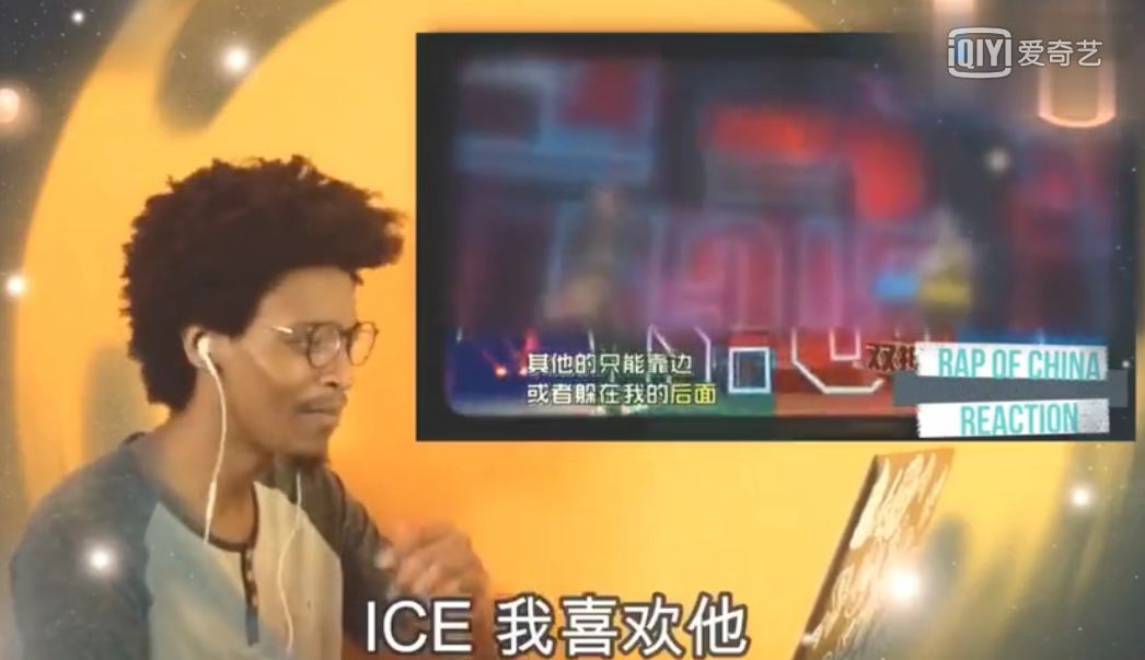 吳亦凡的SKR、鄧紫棋的hook，今夏被《中國新說唱》」莫安利」了多少次？ 娛樂 第42張