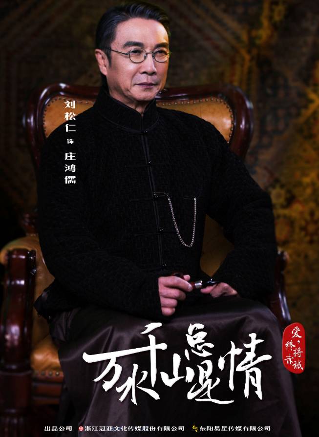 其他主演还包括《泡沫之夏》中宋雅民的扮演者,新加坡男演员王冠逸.