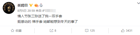 《不要和陌生人說話》18年後，真實版的「安嘉和」進化了！ 娛樂 第36張