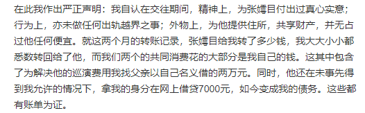 《不要和陌生人說話》18年後，真實版的「安嘉和」進化了！ 娛樂 第15張