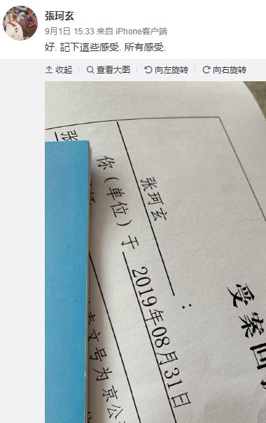 《不要和陌生人說話》18年後，真實版的「安嘉和」進化了！ 娛樂 第45張