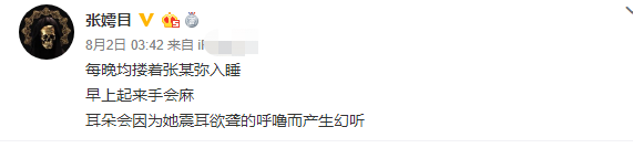 《不要和陌生人說話》18年後，真實版的「安嘉和」進化了！ 娛樂 第35張