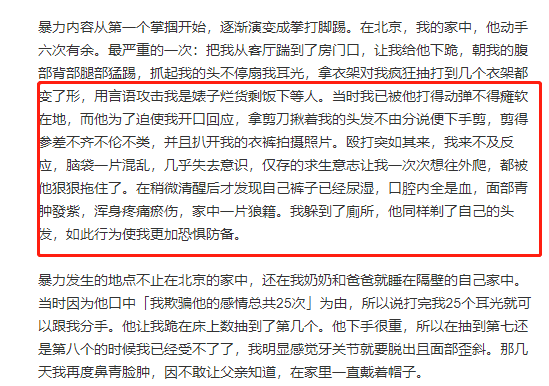 《不要和陌生人說話》18年後，真實版的「安嘉和」進化了！ 娛樂 第8張