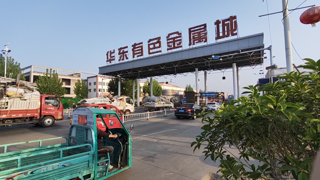 北方最大金属回收集散地的老板们靠什么验货？