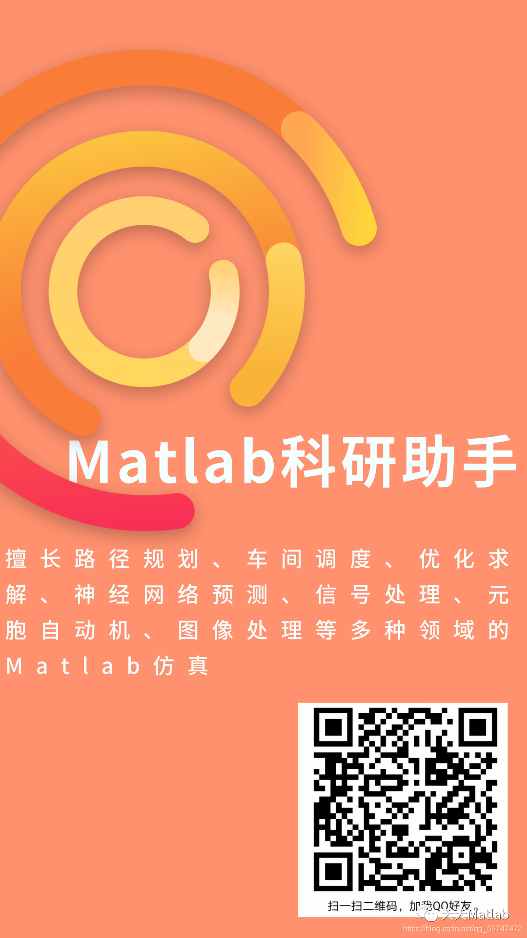 ​【无人机导航】复杂环境下的无人机编队路径规划matlab源码_无人机_03