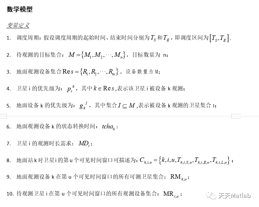  matlab 