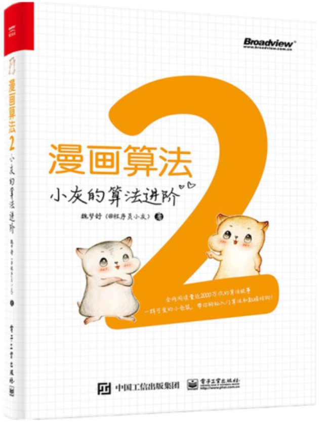 小灰 你的新书有pdf版吗 程序员小灰 微信公众号文章阅读 Wemp