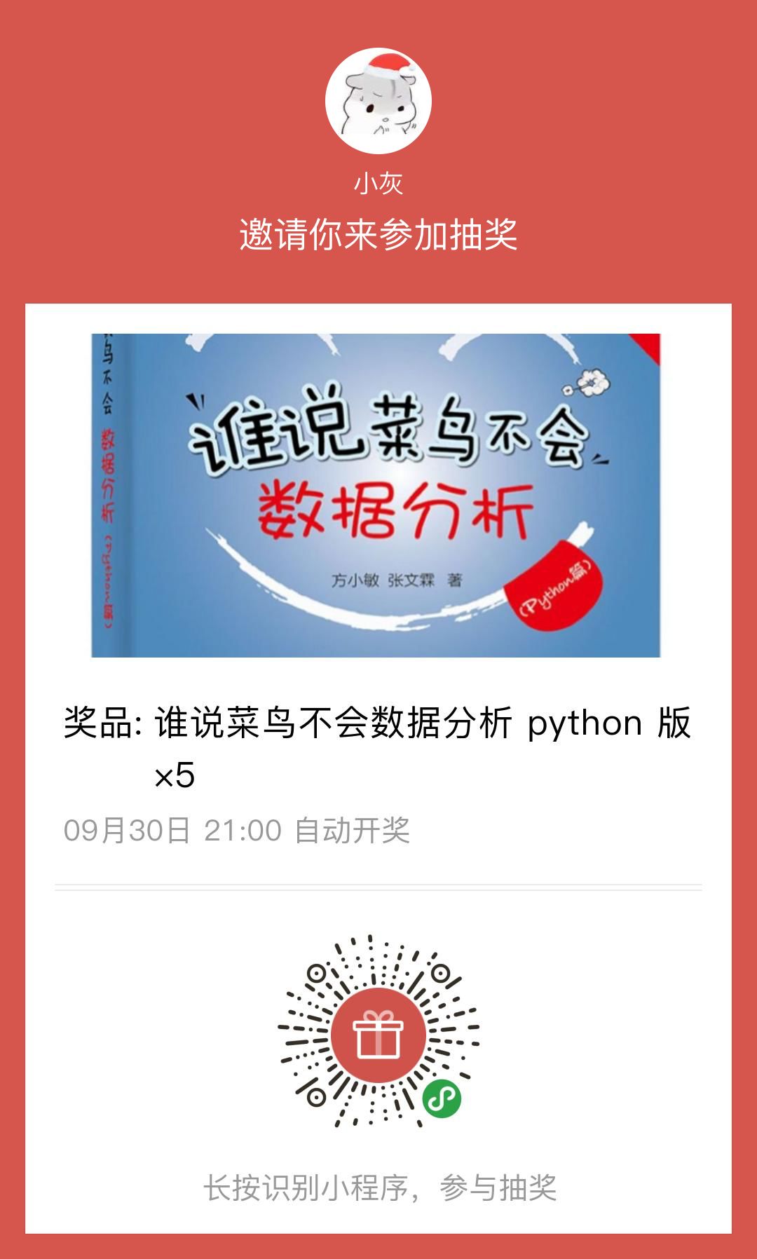 640?wx_fmt=png&tp=webp&wxfrom=5&wx_lazy=1&wx_co=1