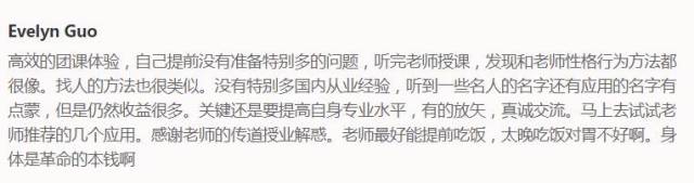 女子凭人脉术被FBI誉为找人高手