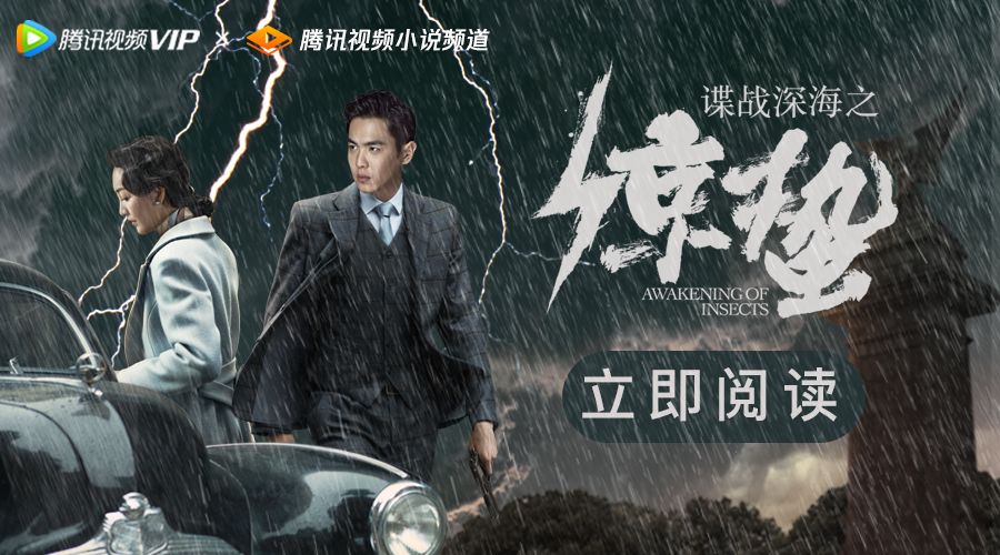 热剧| 给别的女人修鞋还跪地求婚，张若昀你这样唐艺昕知道么？(图7)