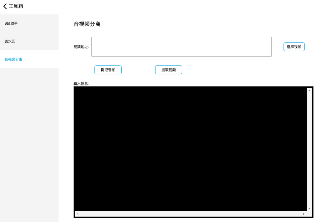 image-20250509163331735