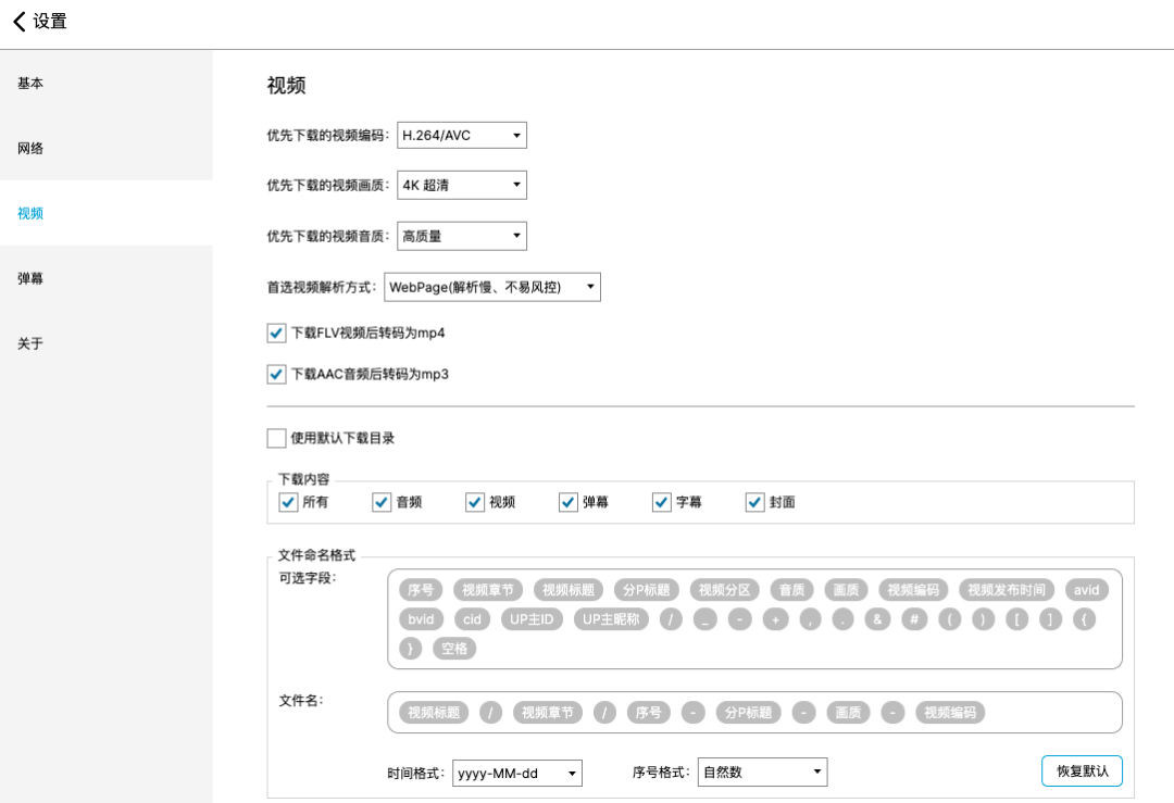 image-20250509163205577