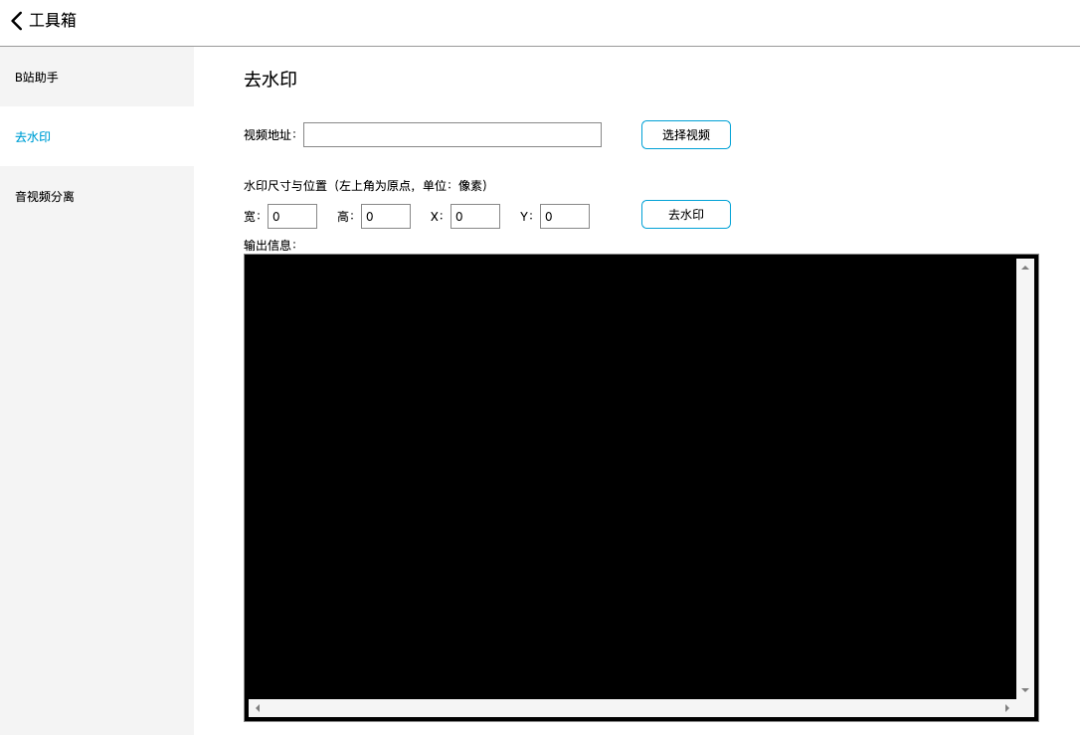 image-20250509163245328