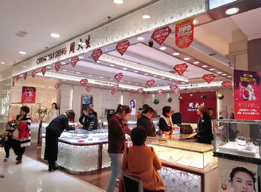 不忘初心聊城百大金鼎年终盛典真诚服务水城人民