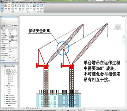 一文读懂BIM施工模拟-虚拟建造（内容详细）的图19