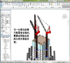 一文读懂BIM施工模拟-虚拟建造（内容详细）的图21