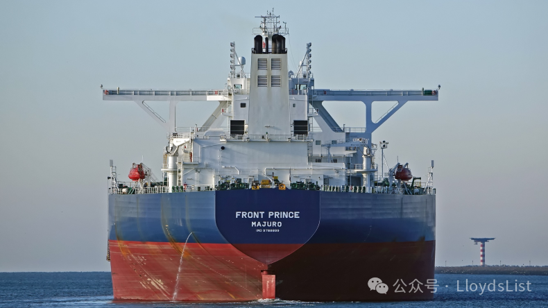 VLCC tanker Front Prince