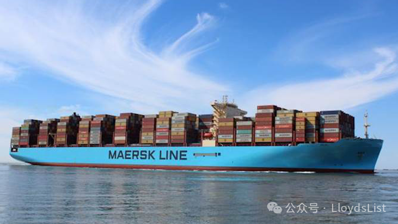 Maersk Hangzhou at sea