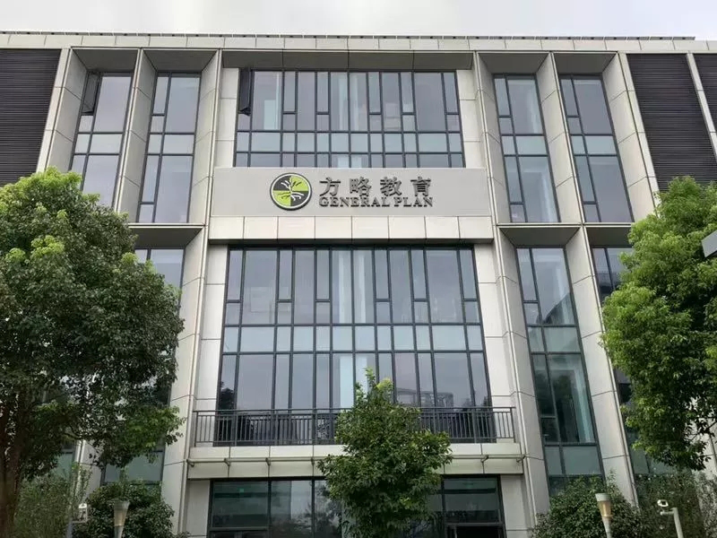 浙江树人大学教务系统_宁夏大学教务管理系统_河套大学教务系统