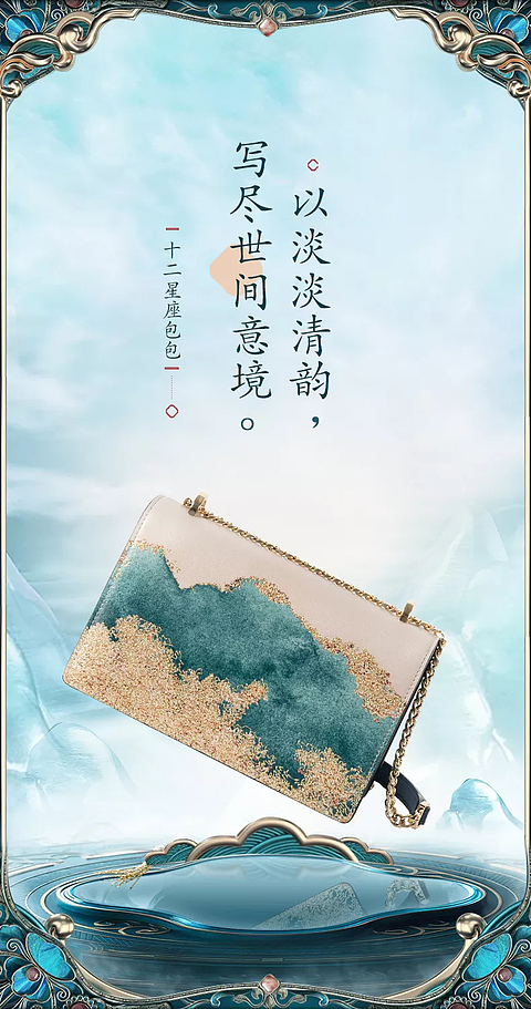 电商美工设计资源【第016期】 400多张PNG免抠图产品展示台素材