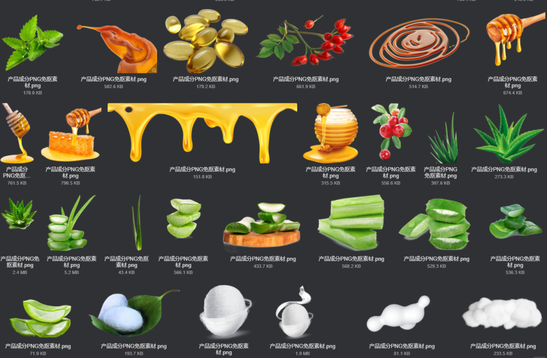 电商美工设计资源【第027期】 100多张产品成分PNG免抠素材