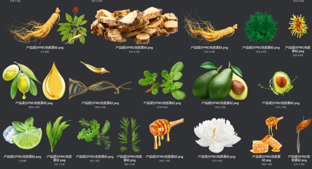 电商美工设计资源【第027期】 100多张产品成分PNG免抠素材