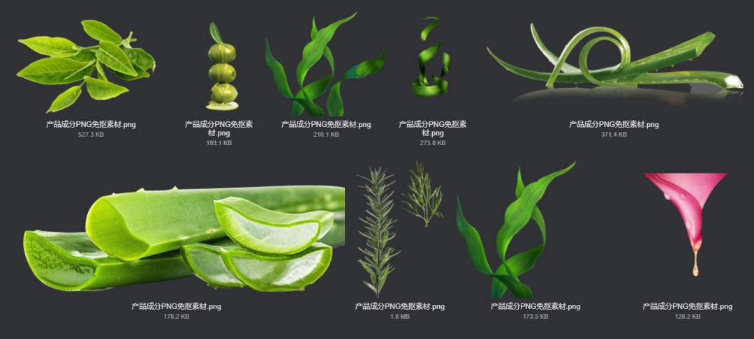 电商美工设计资源【第027期】 100多张产品成分PNG免抠素材