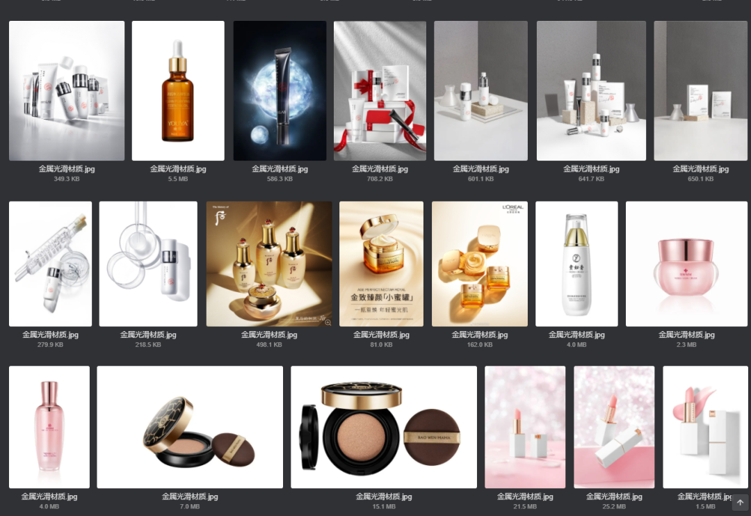 电商美工设计资源【第007期】 400多张金属光滑材质产品图