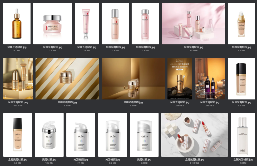 电商美工设计资源【第007期】 400多张金属光滑材质产品图