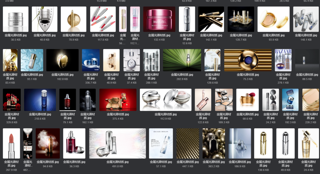 电商美工设计资源【第007期】 400多张金属光滑材质产品图