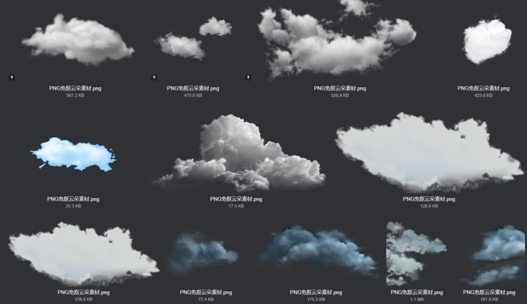 电商美工设计资源【第017期】 100多张PNG免抠云朵素材
