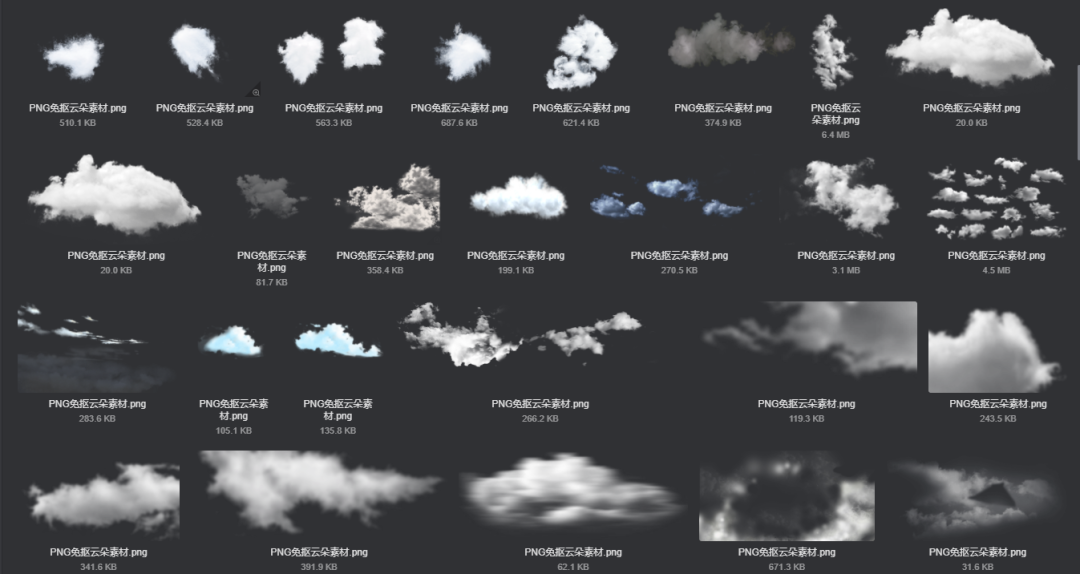 电商美工设计资源【第017期】 100多张PNG免抠云朵素材