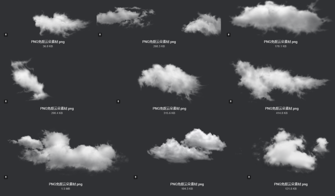 电商美工设计资源【第017期】 100多张PNG免抠云朵素材