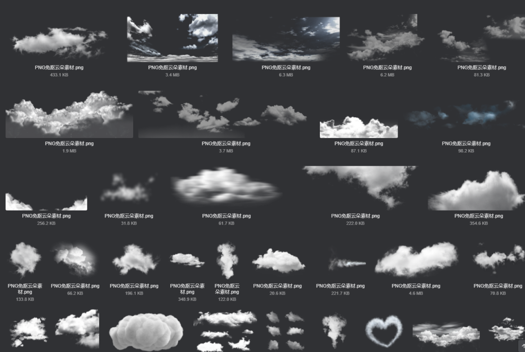 电商美工设计资源【第017期】 100多张PNG免抠云朵素材