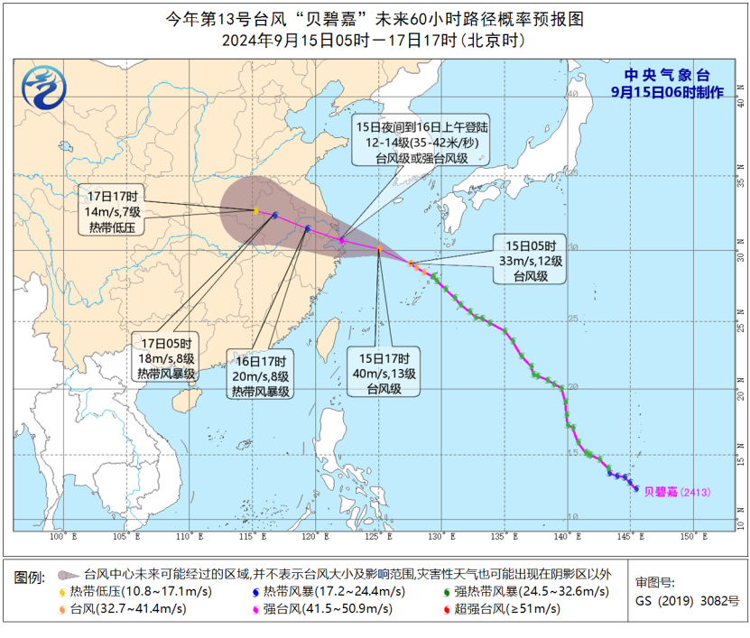 广东新闻频道