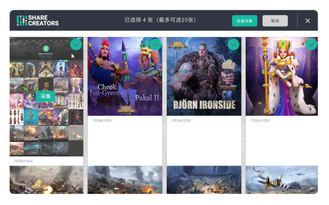 图片
